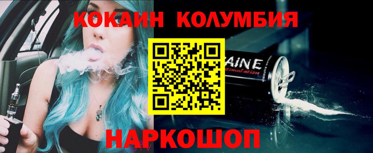КОКАИН 97% Чехов
