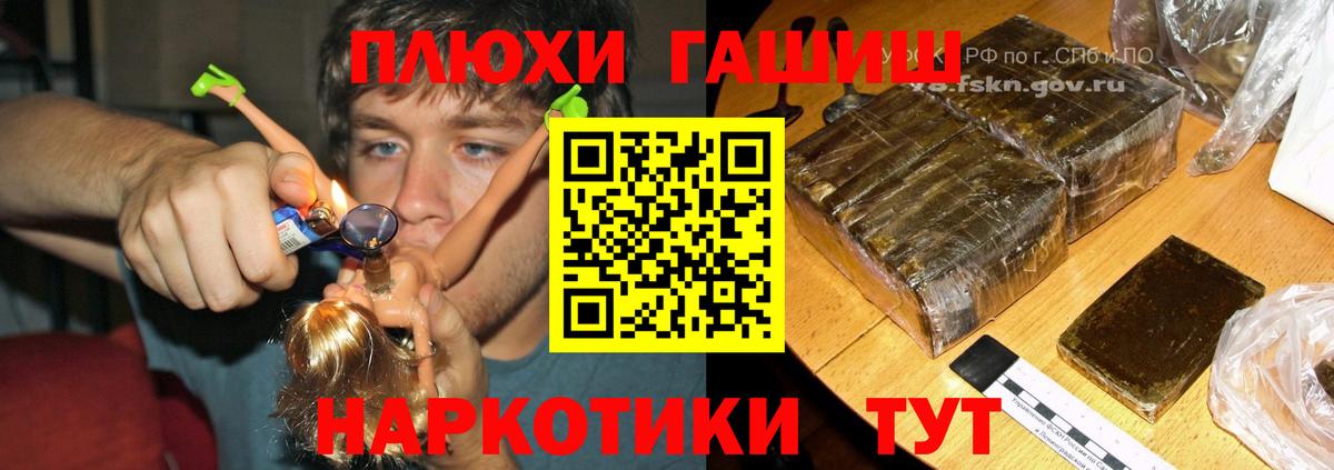 ГАШИШ hashish Чехов