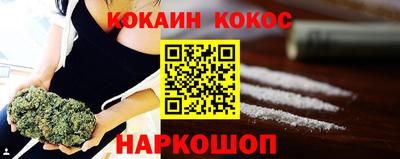 мефедрон VHQ Кунгур