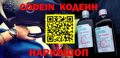 мефедрон VHQ Кунгур