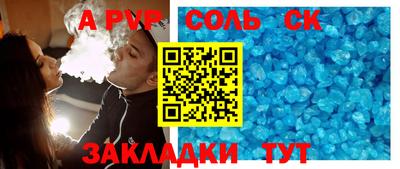 mdpv Кулебаки
