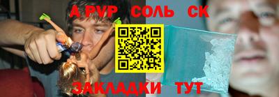mdpv Кулебаки