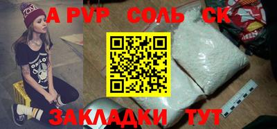 мефедрон VHQ Кунгур