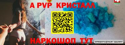 мефедрон VHQ Кунгур