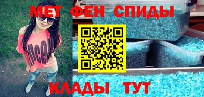 мефедрон VHQ Кунгур