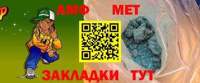 мефедрон VHQ Кунгур