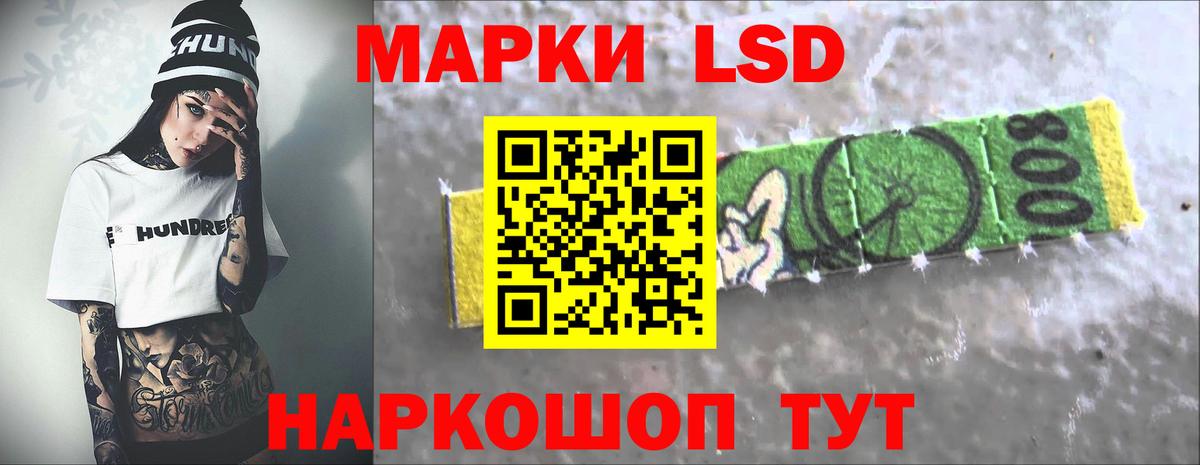 LSD-25 экстази кислота  LSD-25 экстази кислота  Чехов  Вход с VPN 
