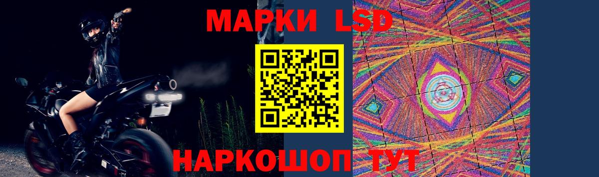 LSD-25 экстази ecstasy Чехов