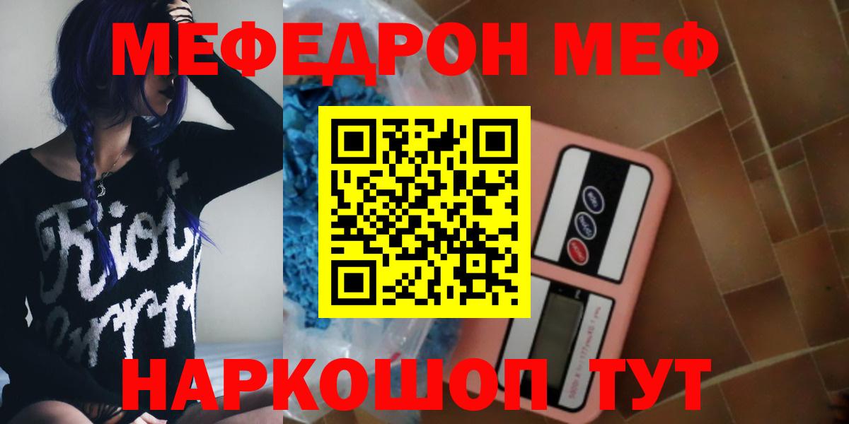 МЕФ Чехов