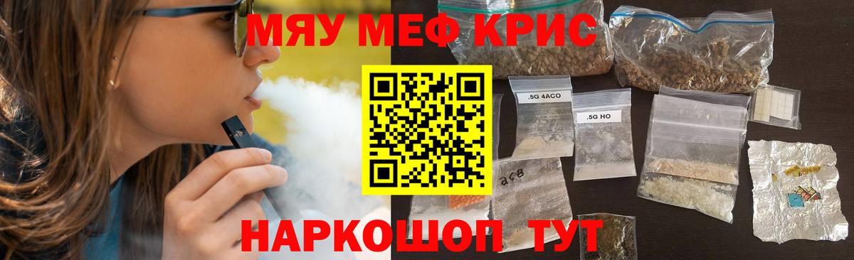 OMG как зайти  Меф  Чехов  МЕФ  Вход с VPN  Мефедрон кристаллы  Меф 4 MMC 