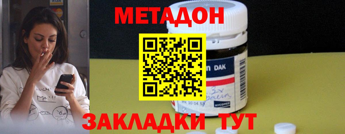 ГАШ Чехов