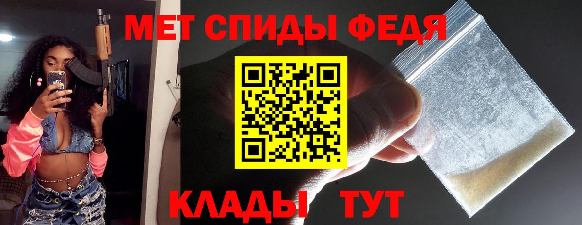 Чехов  Метамфетамин  Вход с VPN  Метамфетамин винт 