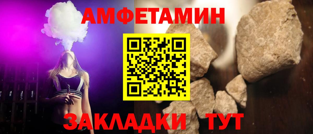 МЕТАМФЕТАМИН винт Чехов