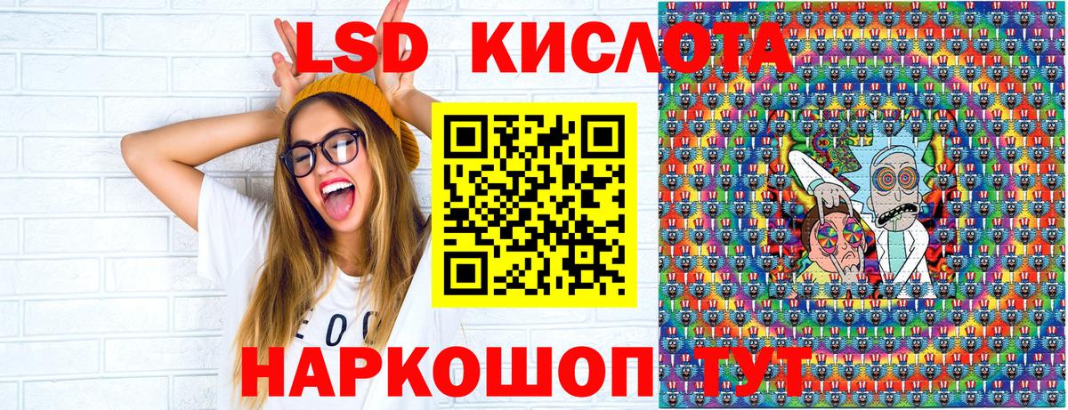 Марки N-bome 1,5мг Чехов